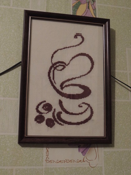 Работа «кофе»