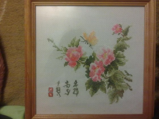 Работа «сакура»