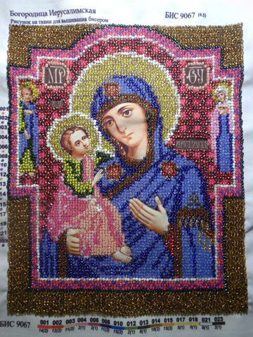 Работа «№8096»