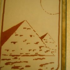 Работа «Пирамиды»