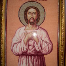 Работа «№8544»