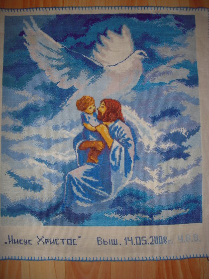 Работа «ИИСУС  ХРИСТОС»