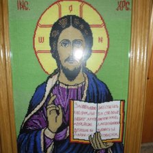 Работа «Иисус.»