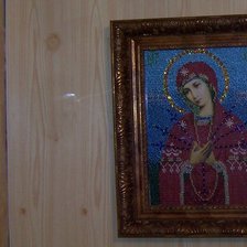 Работа «№9273»