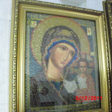 Работа «№9640»