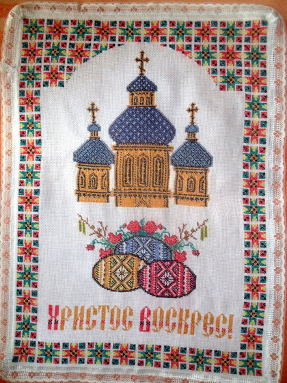Работа «Салфетка к празнику Пасхи»