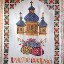 Работа «Салфетка к празнику Пасхи»