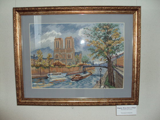 Работа «Париж. Нотр-Дам.»