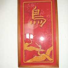 Работа «Птицы»