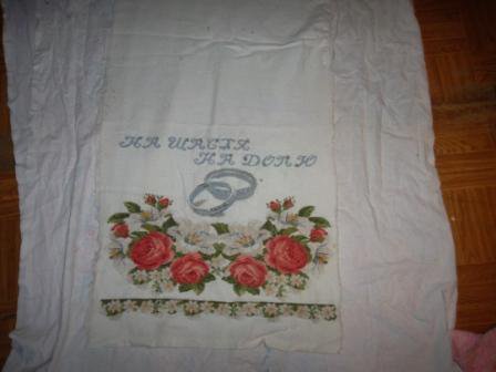 Работа «Рушнык»