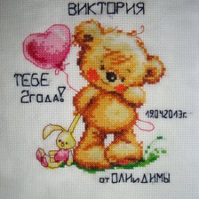 Работа «№10266»