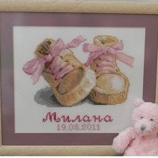 Работа «Метрика 1»