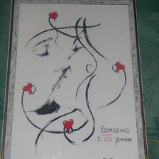 Работа «Поцілунок 2»