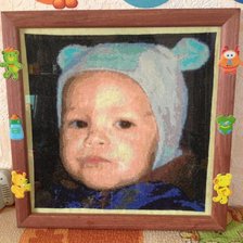 Работа «мой сынок»