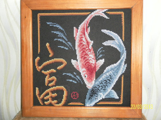 Работа «Богатство»