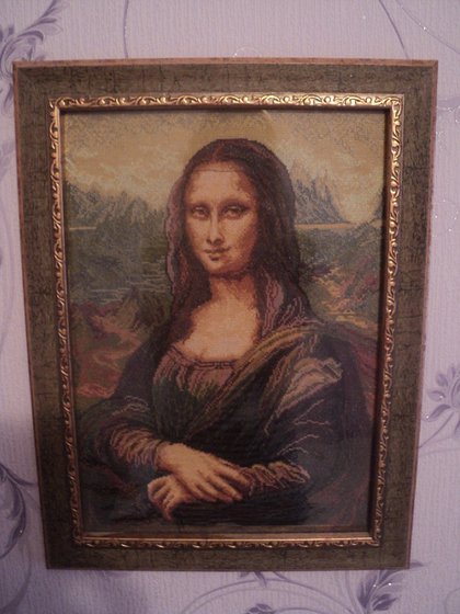 Работа «№10868»