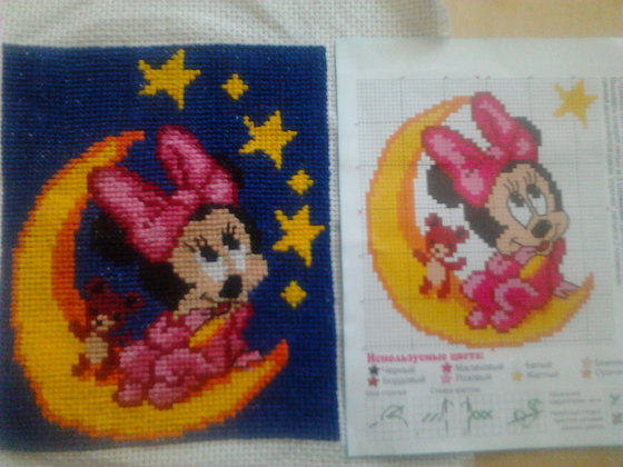 Работа «для сравнения...»