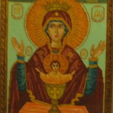 Работа «Неупиваемая Чаша»