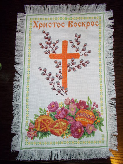 Работа «Рушнык»