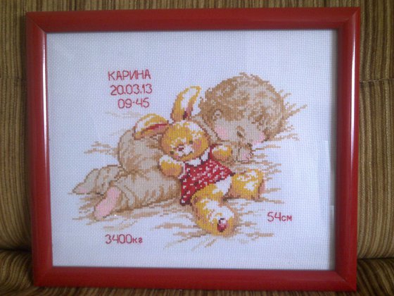 Работа «метрика»