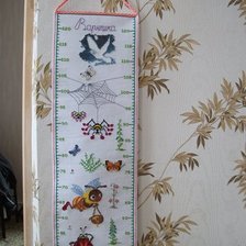 Работа «Ростомер для моей любимой дочечки.»