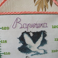 Работа «№11570»