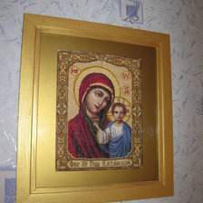 Работа «№11840»