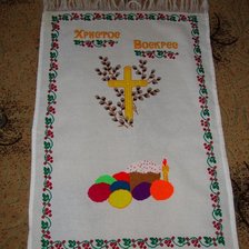 Работа «рушнык1»