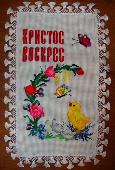 Работа «рушнык 5»