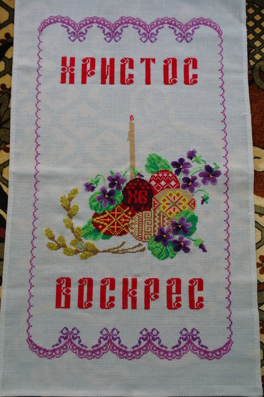 Работа «пасха»