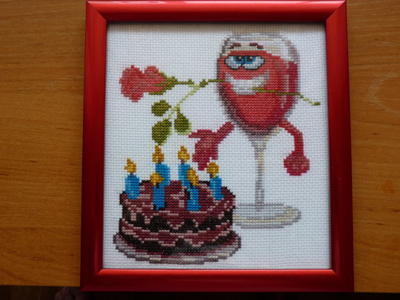 Работа «С днем рождения!!!»