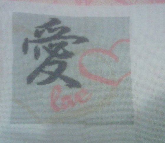 Работа «любовь»