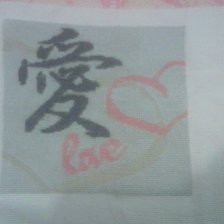 Работа «любовь»