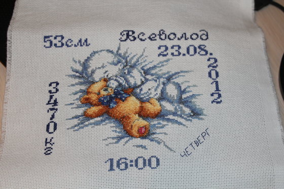 Работа «Метрика»