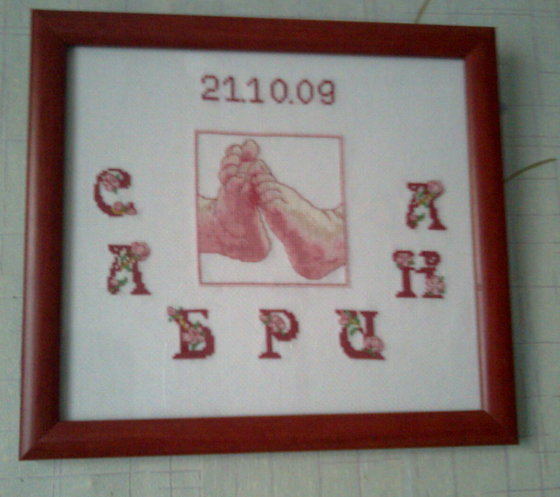 Работа «Метрика»