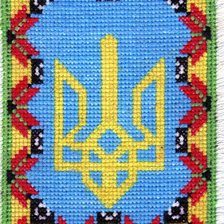 Работа «Герб Украины»