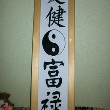 Работа «Иероглифы»