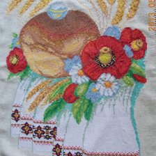 Работа «Достаток»