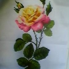 Работа «С добрым утром, любимая!»