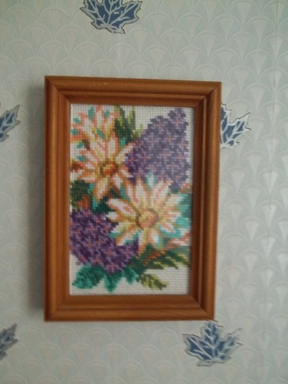 Работа «№12746»