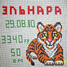 Работа «метрика»