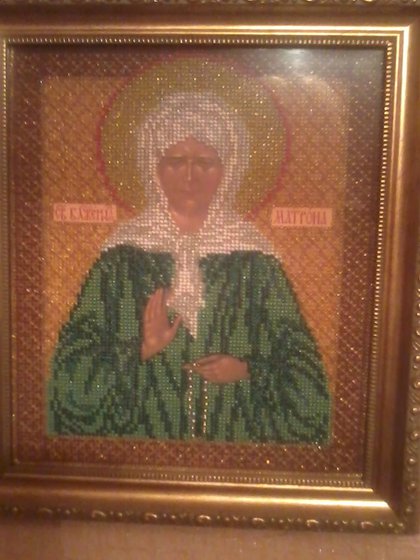 Работа «матрона»