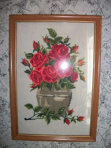 Работа «№12993»