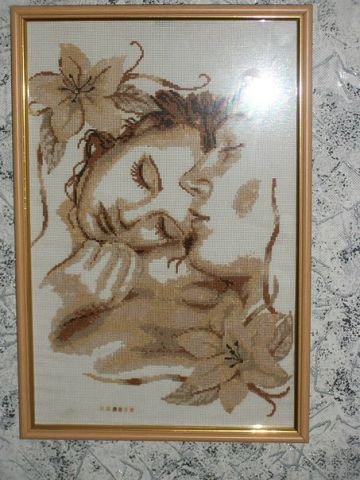 Работа «Пара.»