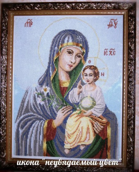 Работа «самая первая работа.»