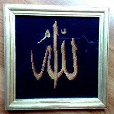 Работа «№13662»