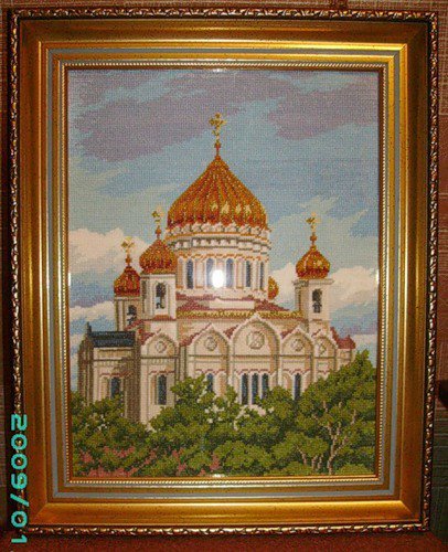 Работа «Храм Христа Спасителя»