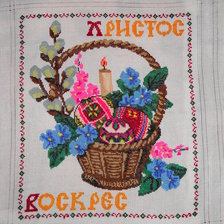 Работа «№14066»