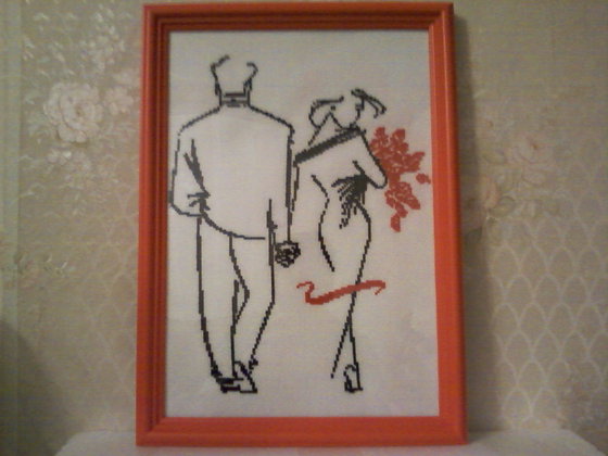 Работа «№14114»