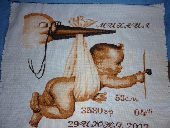 Работа «аист прилетел»